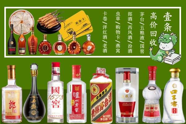 华州区跃国烟酒经营部